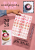 Luty 2026 (2).png